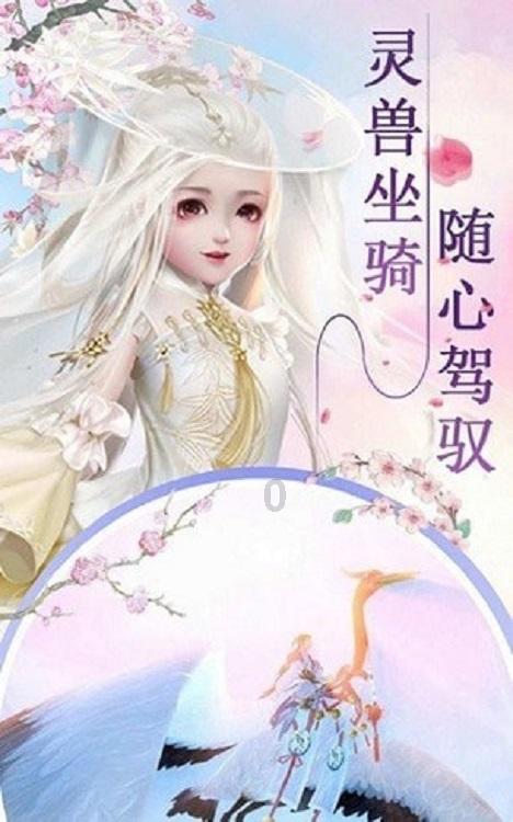 召唤神龙万宁版祖龙
